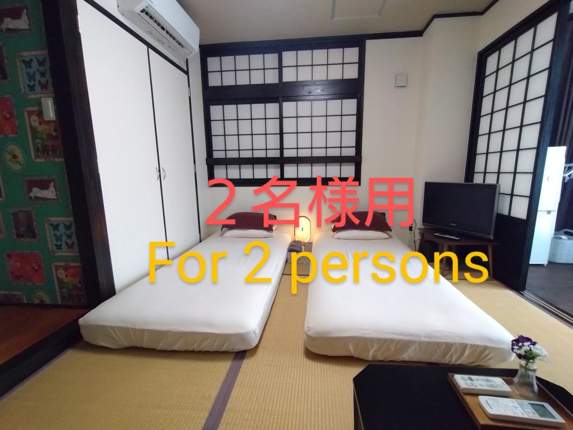 Okinawa Guesthome Machiya Koza חדר תמונה