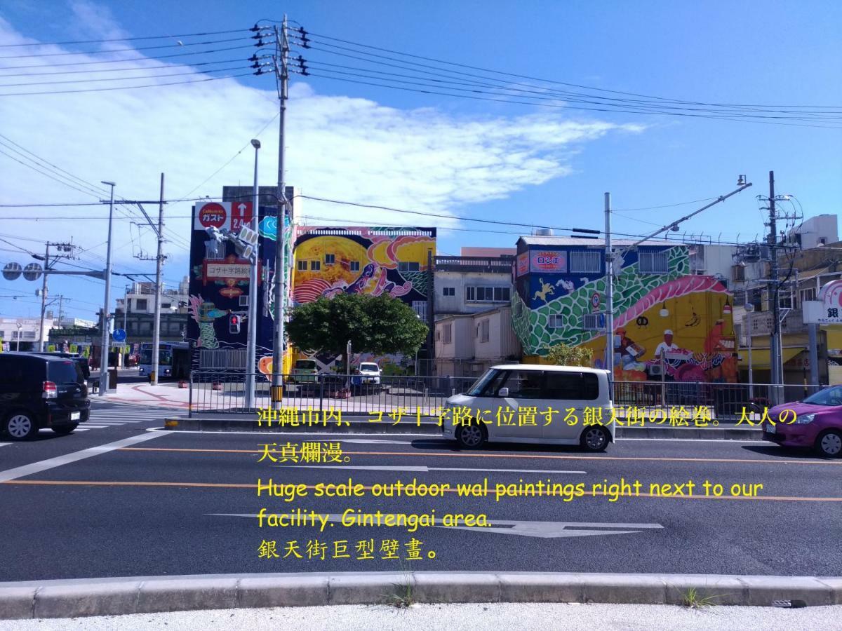 Okinawa Guesthome Machiya Koza מראה חיצוני תמונה