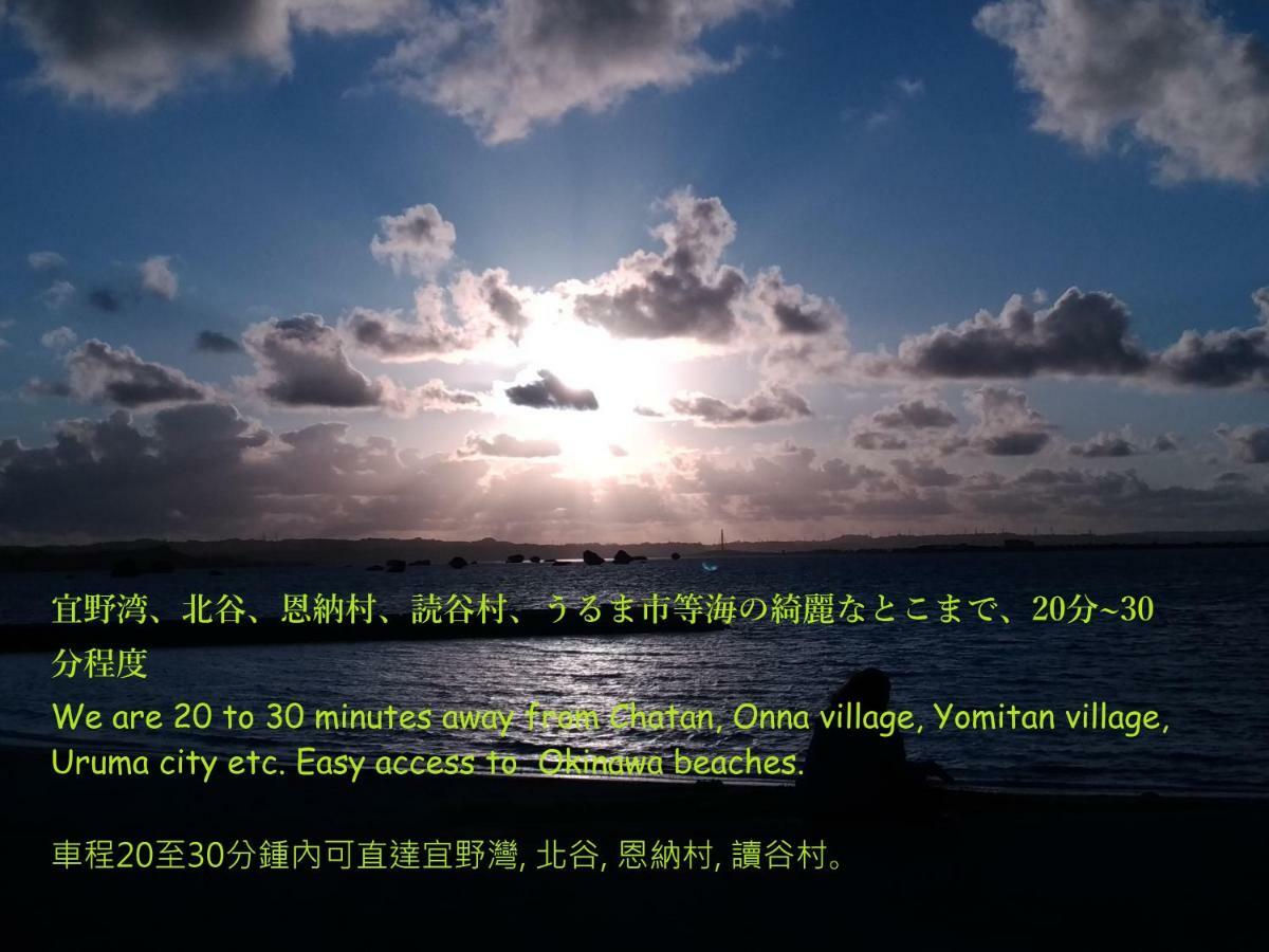 Okinawa Guesthome Machiya Koza מראה חיצוני תמונה