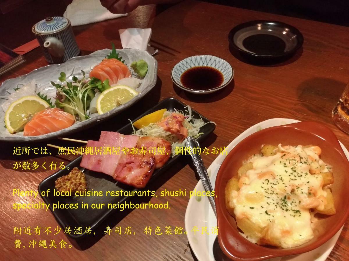 Okinawa Guesthome Machiya Koza מראה חיצוני תמונה