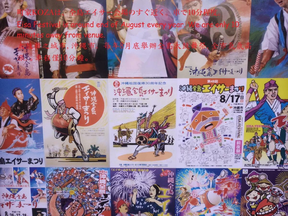 Okinawa Guesthome Machiya Koza מראה חיצוני תמונה