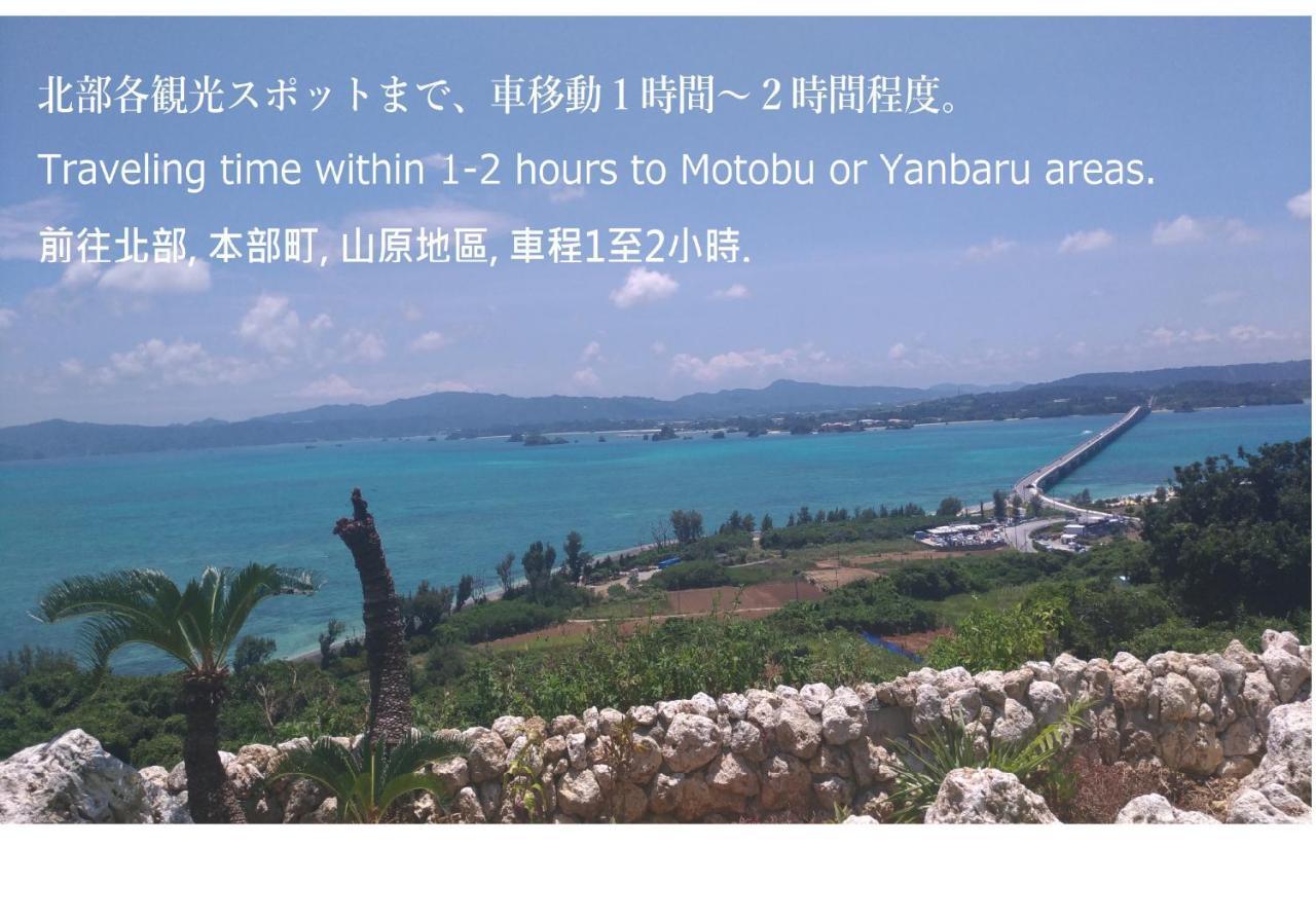 Okinawa Guesthome Machiya Koza מראה חיצוני תמונה